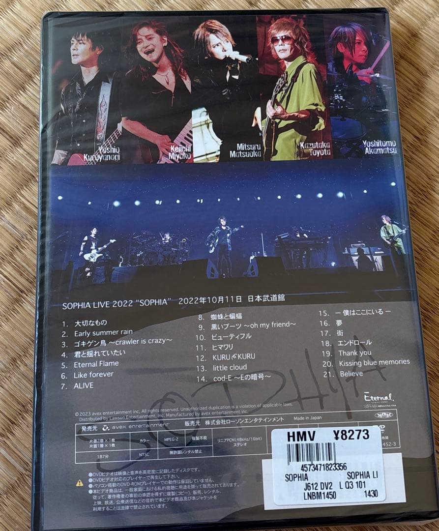 ミュージック SOPHIA LIVE2022SOPHIADVD