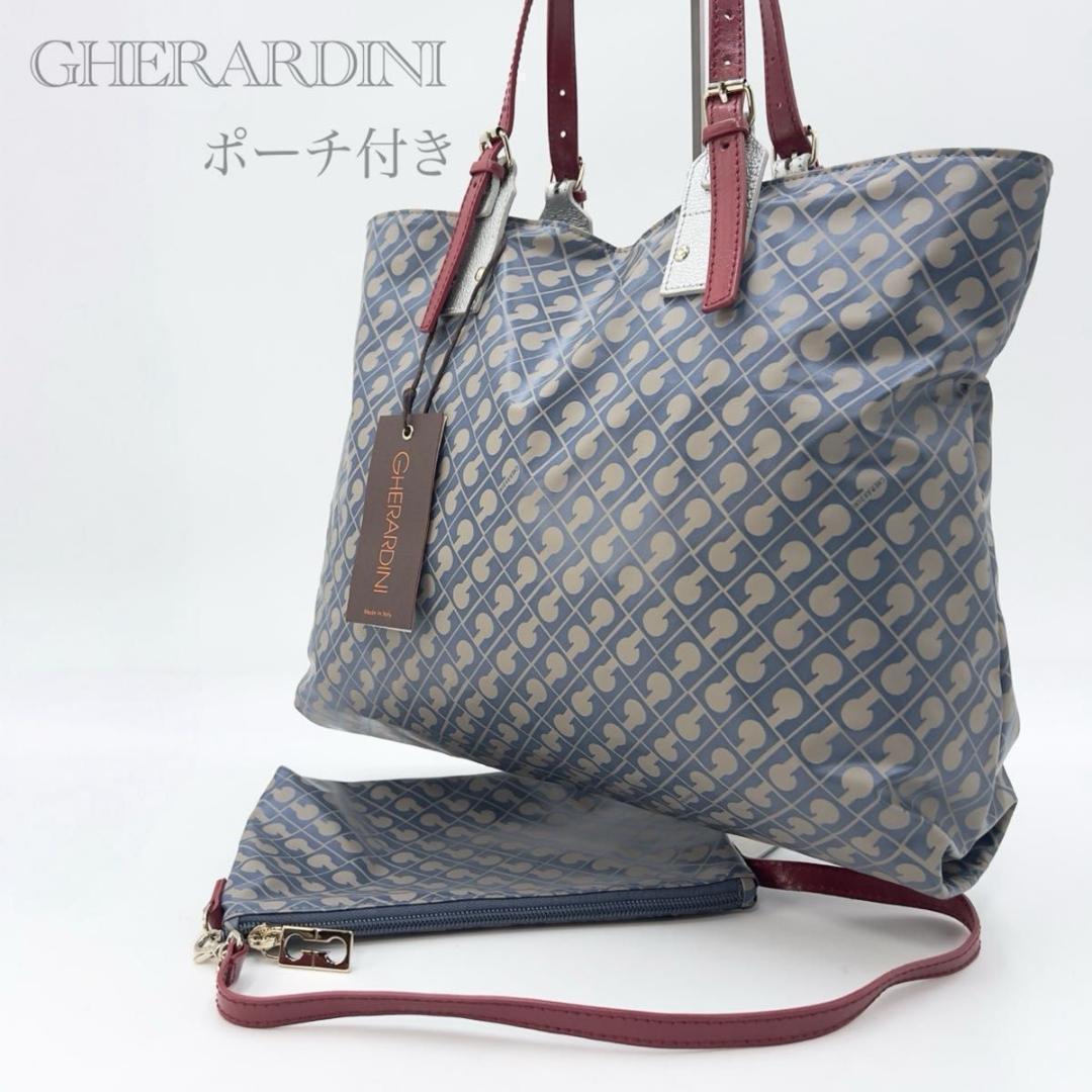 ゲラルディーニ トートバッグ PVC ポーチ付 2WAY 未使用級
