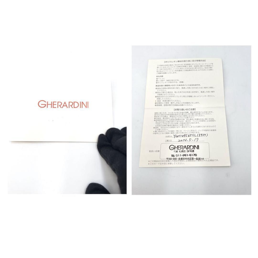 ゲラルディーニ トートバッグ PVC ポーチ付 2WAY 未使用級