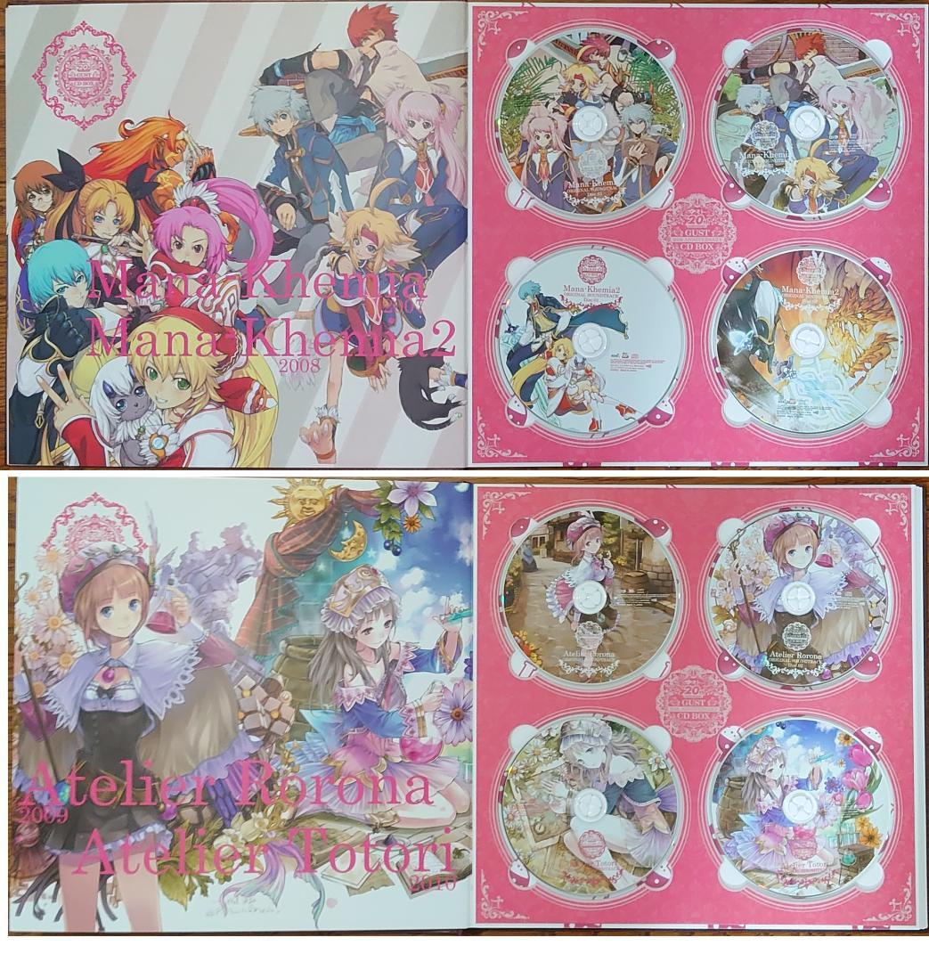 ガスト20周年記念CDボックス