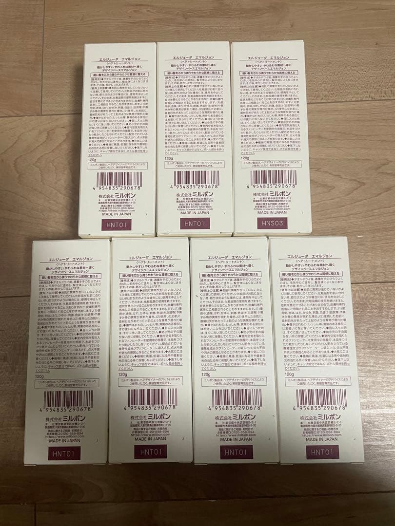 ミルボン ディーセス エルジューダ エマルジョン120g 7本