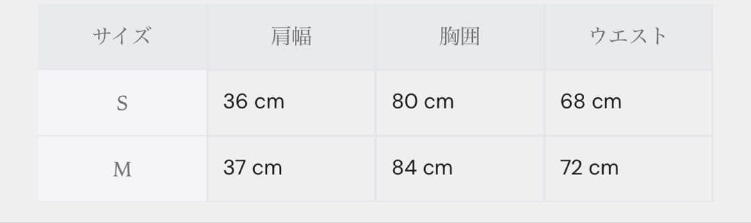チェーンディテールブラックオールインワン KR30012