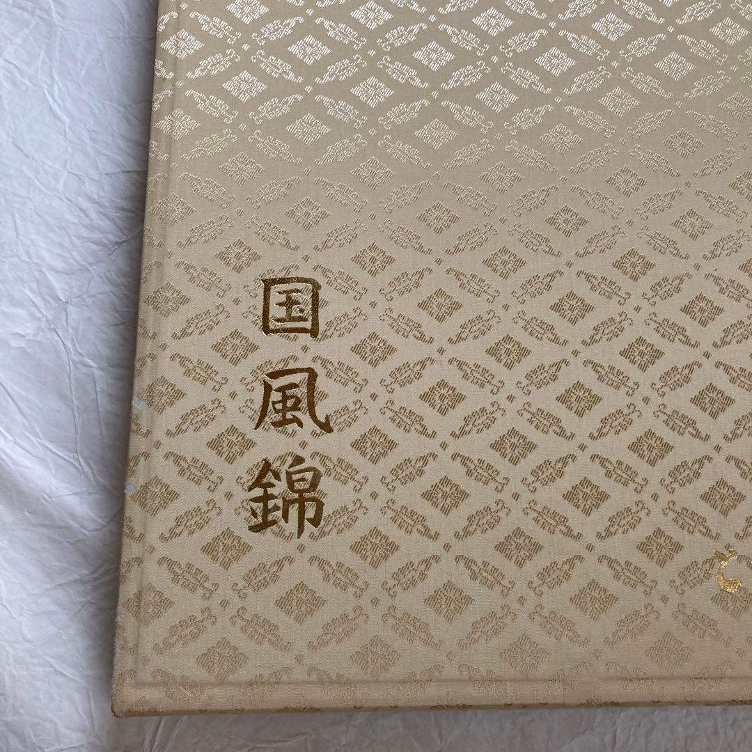 逸品！新品袋帯　となみ帯　六通　リメイク