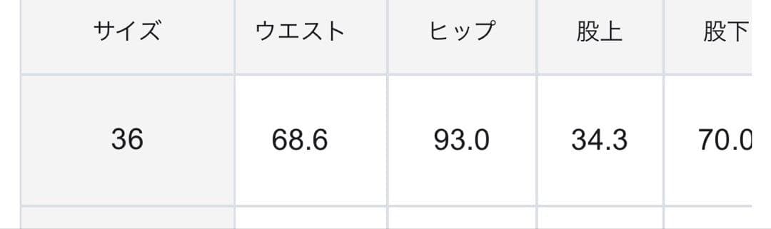 新品タグ付き23区コットン コーデュロイ ワイド パンツ