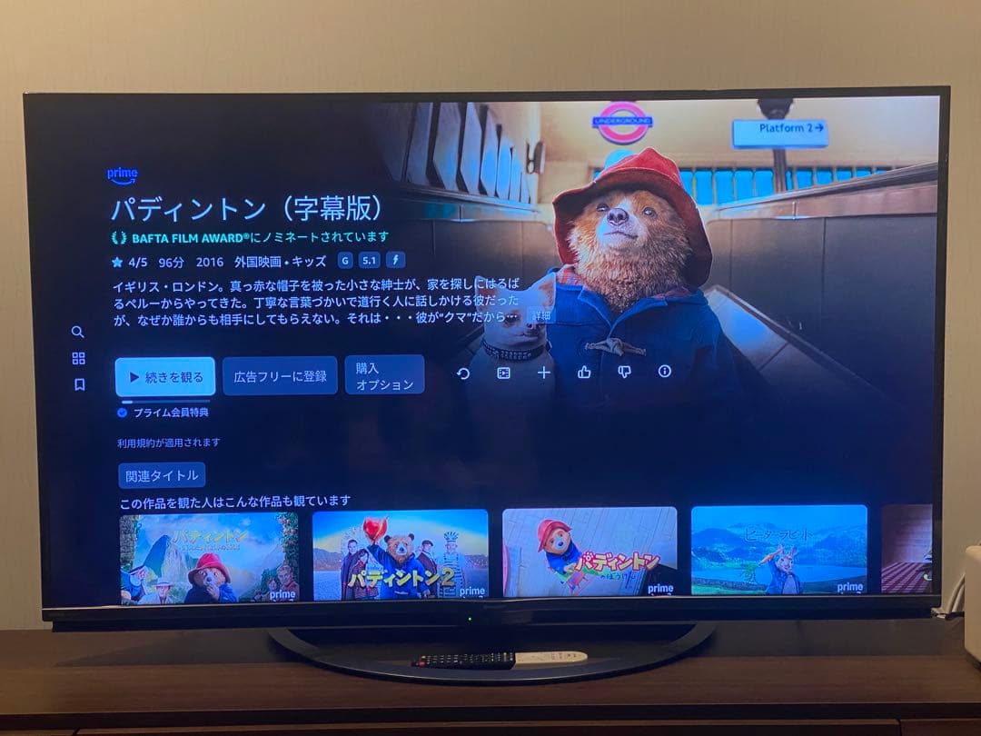 SHARP 55インチ液晶テレビ 4T-C55AJ1