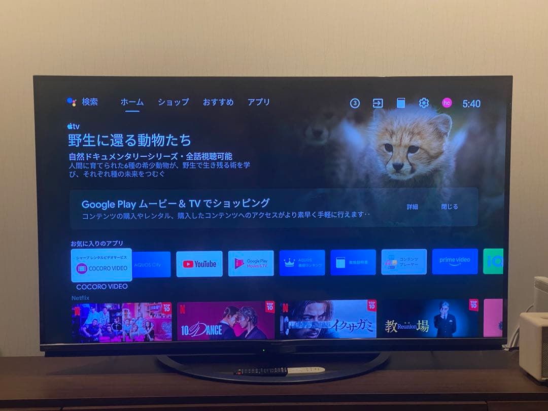 SHARP 55インチ液晶テレビ 4T-C55AJ1