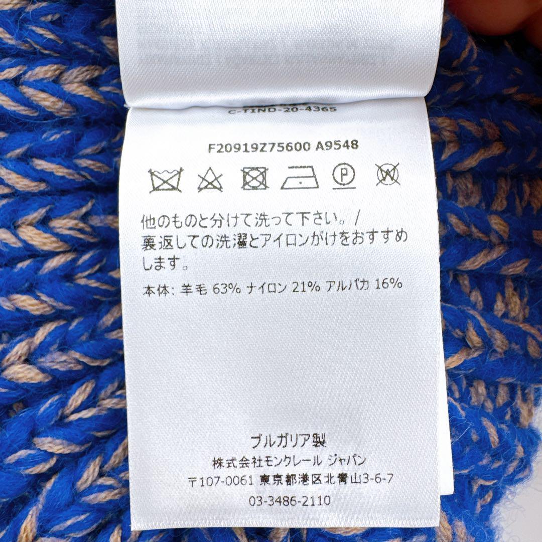 ★【希少色】モンクレール ニットキャップ ニット帽 帽子 ポンポン ブルー★