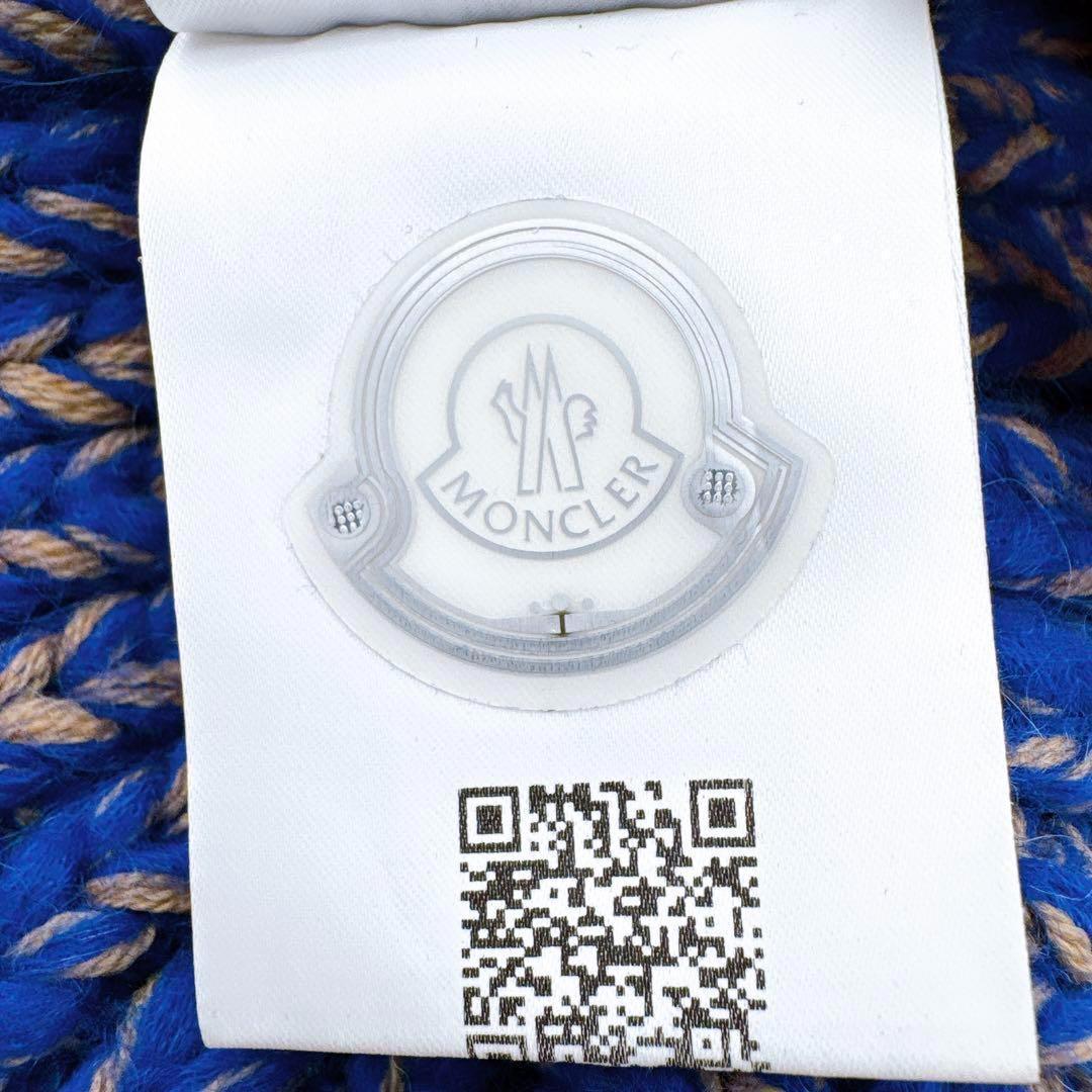 ★【希少色】モンクレール ニットキャップ ニット帽 帽子 ポンポン ブルー★