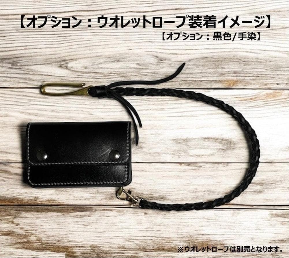 TERU ⑤ミドルトラッカーウォレット/栃木レザーシルバー/小判カンシルバ