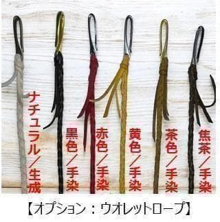 TERU ⑤ミドルトラッカーウォレット/栃木レザーシルバー/小判カンシルバ