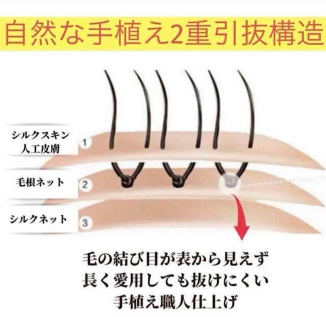 人毛100%　パーマ　ウエーブ　ヘアピース　人工スキン　部分ウイッグ　ブラウン