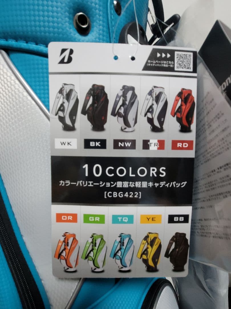 ブリヂストン ゴルフ 9.0型 軽量 キャディバッグ CBG422