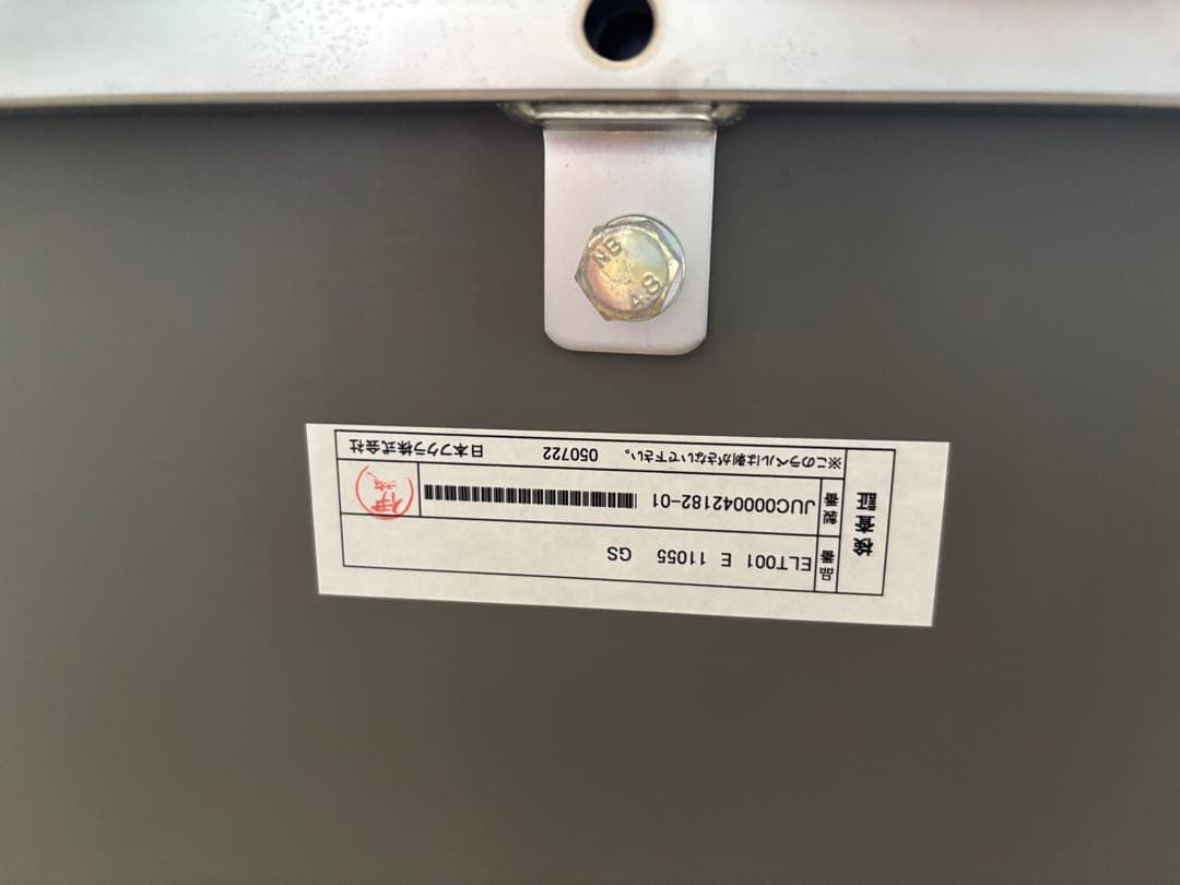 HUKLAフクラ　グレーストーンのセンターテーブル