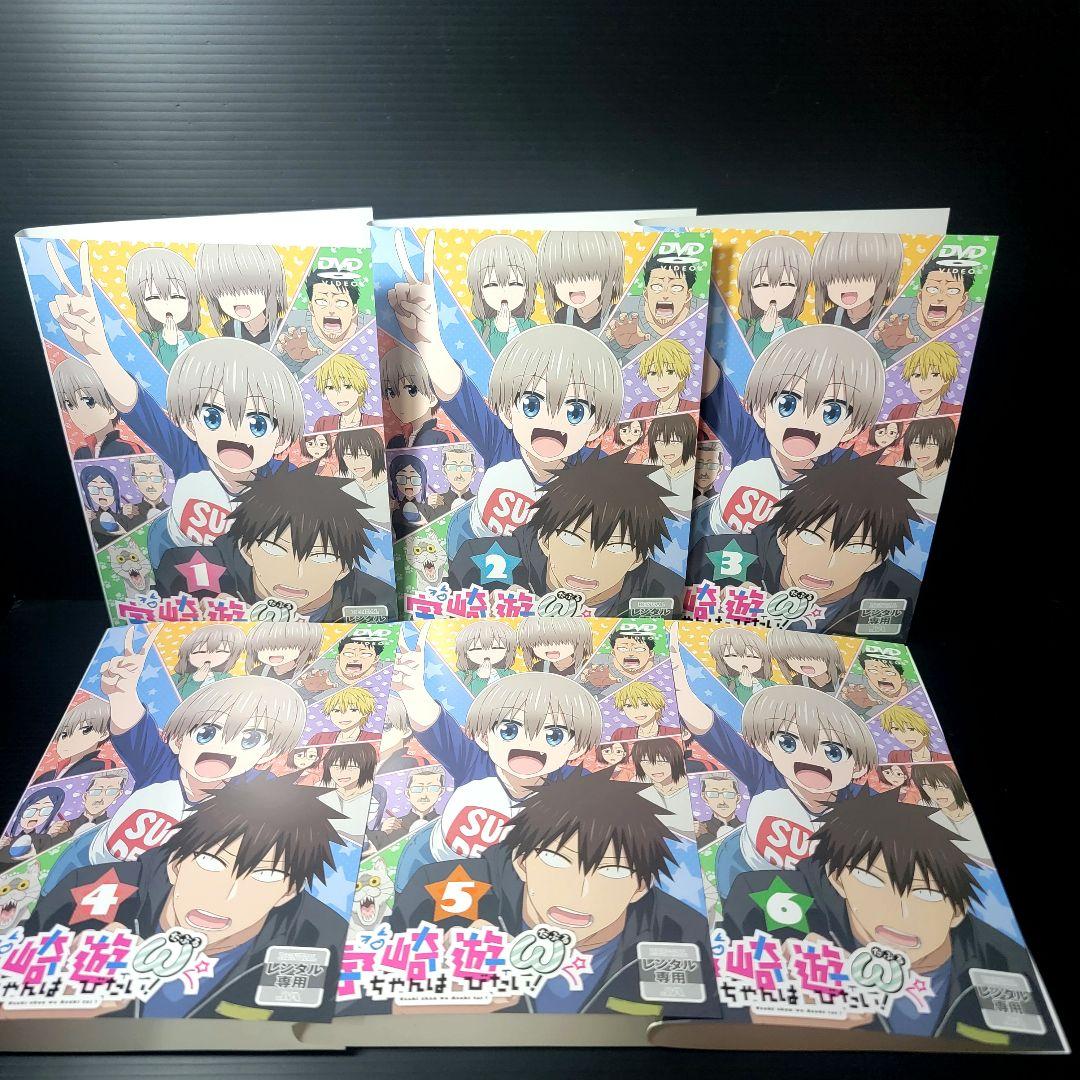 宇崎ちゃんは遊びたい！　だぶるw　DVD　全6巻 レンタル
