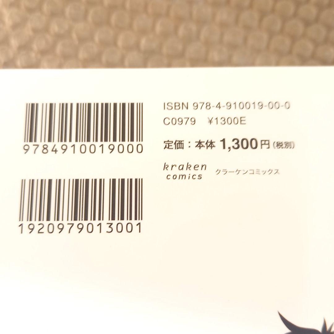 【美品】金色のガッシュ！！　完全版　全巻セット・帯付き