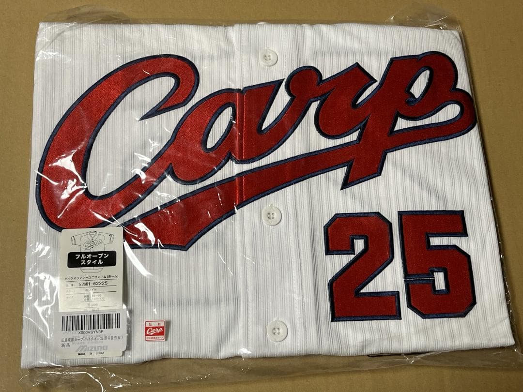 新品未開封 広島カープ 新井貴浩 旧ハイクオリティユニフォーム サイズM