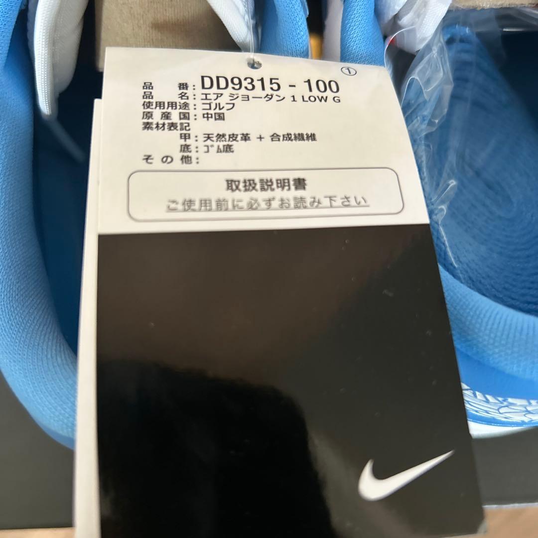 (新品未使用)AIR JORDAN 1 Low ゴルフ　UNC　26.5