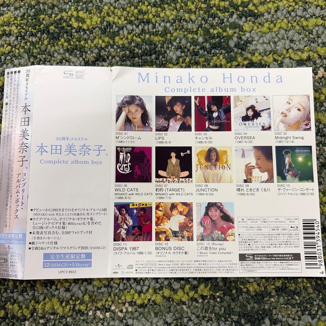 大*様 本田美奈子. Complete album box 35周年メモリアル