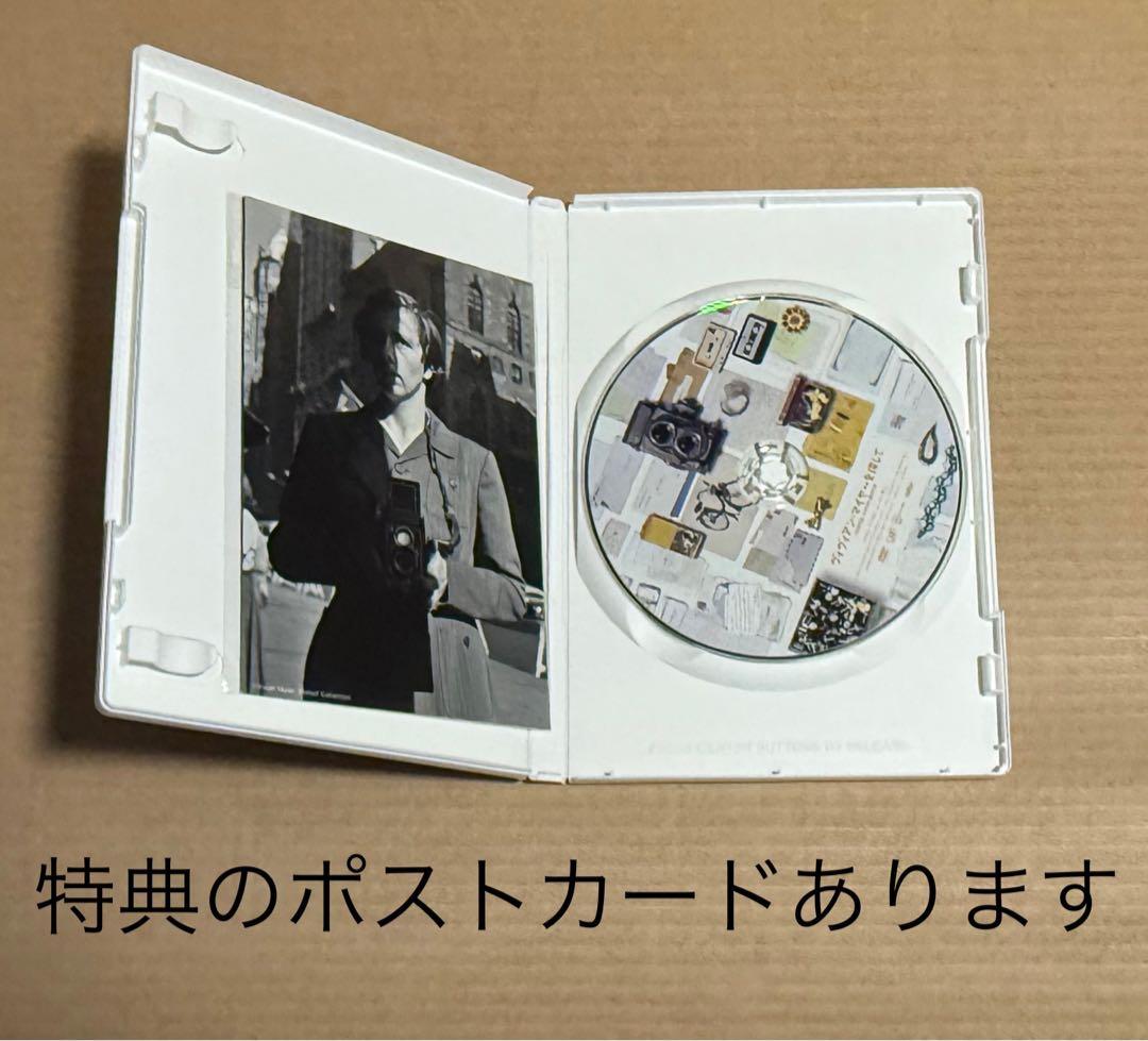 廃盤レアDVD◉「ヴィヴィアン・マイヤーを探して」◉ポストカード付き
