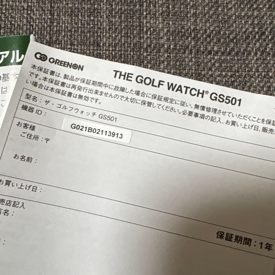 美品グリーンオン ゴルフウォッチGS501