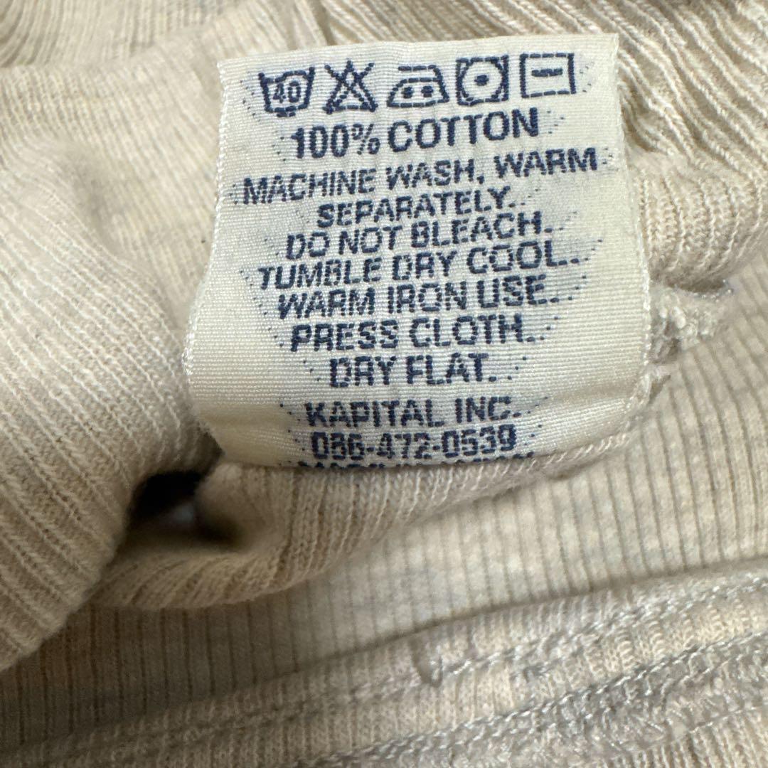 【美品】KAPITAL キャピタル イージー ツートン スウェットパンツ