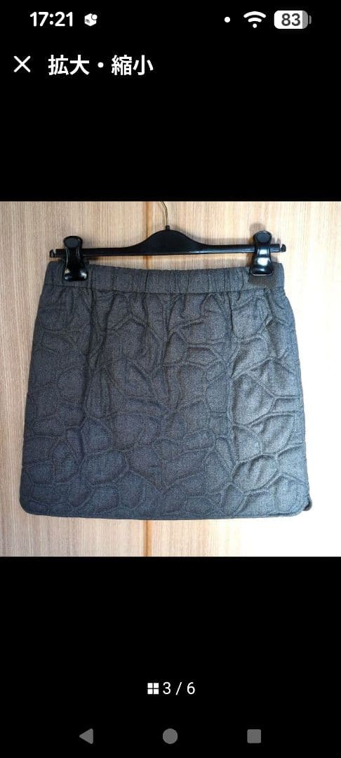 BRUNELLO CUCINELLI キルティングミニスカート 40