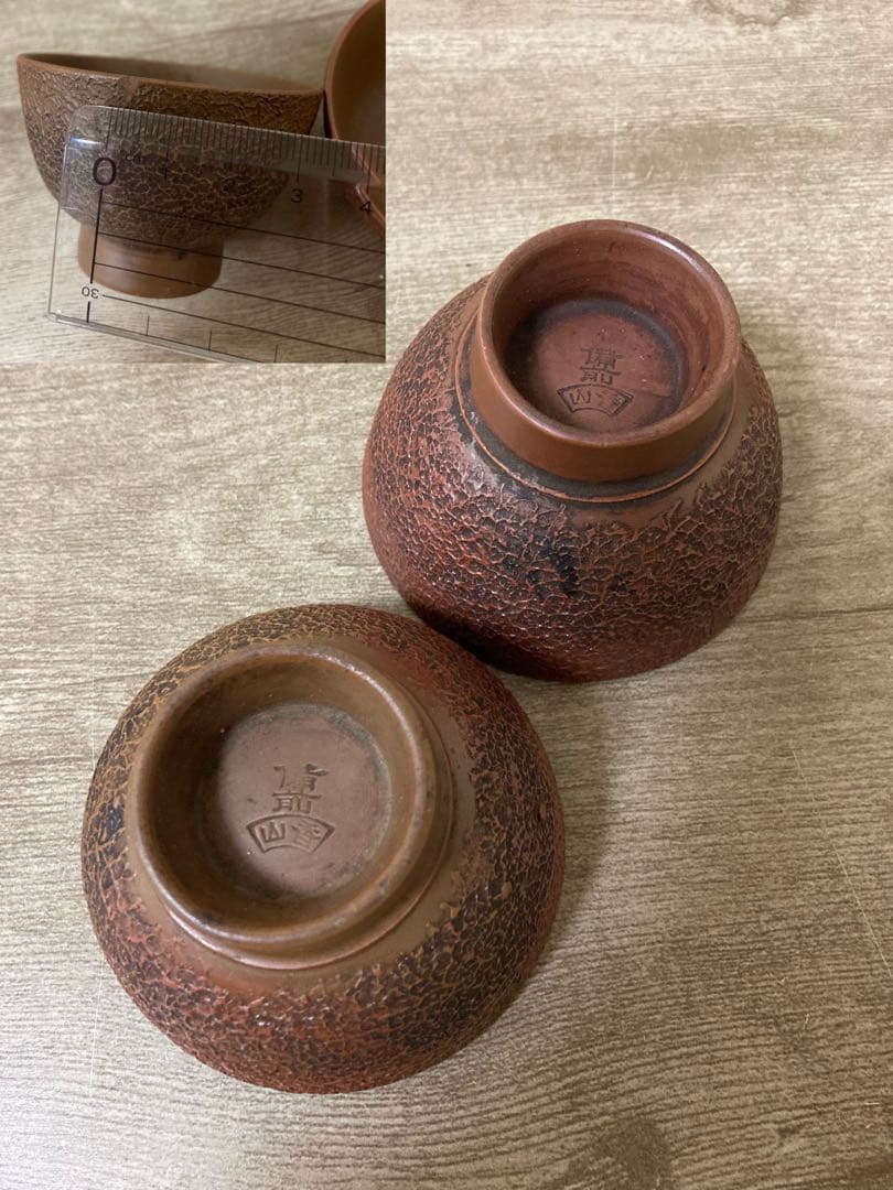 古備前　香山　小茶器揃え　時代　急須　湯冷し　湯呑み5 明治〈検 常滑　朱泥