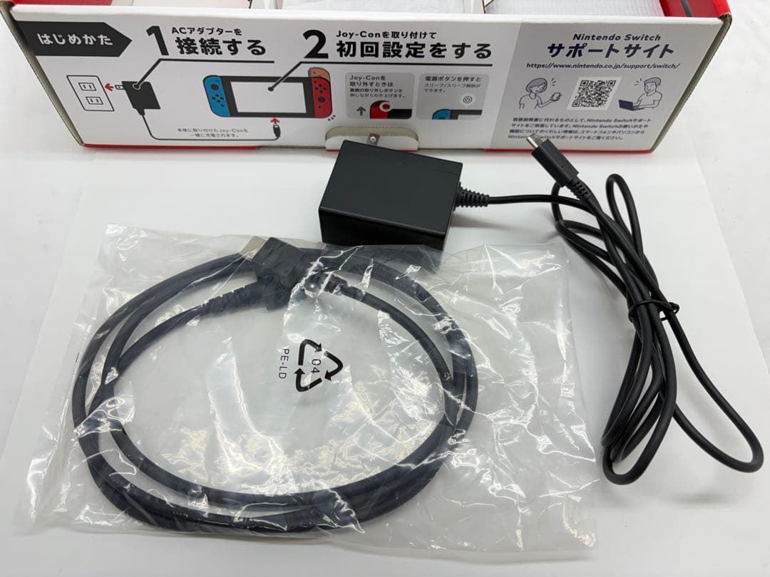 Nintendo Switch スイッチ HAC-001(01) 本体