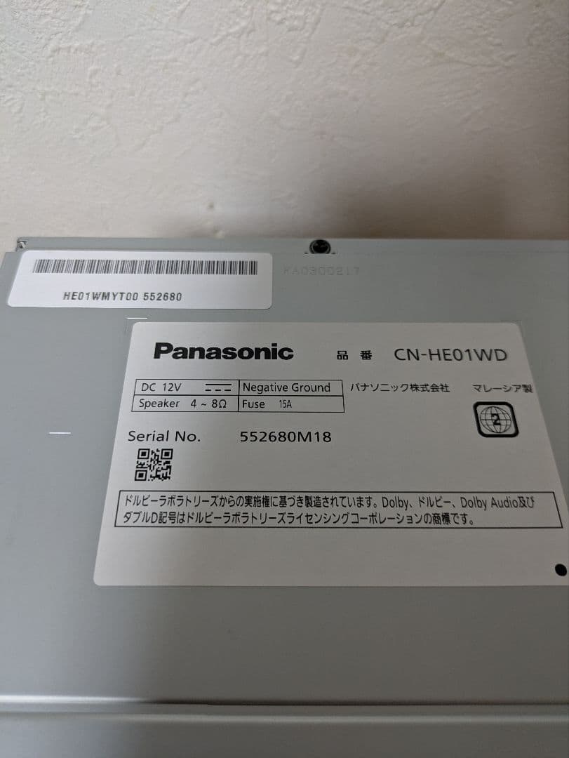 【美品】 【送料無料】 パナソニック ナビ CN-HE01WD 一部新品