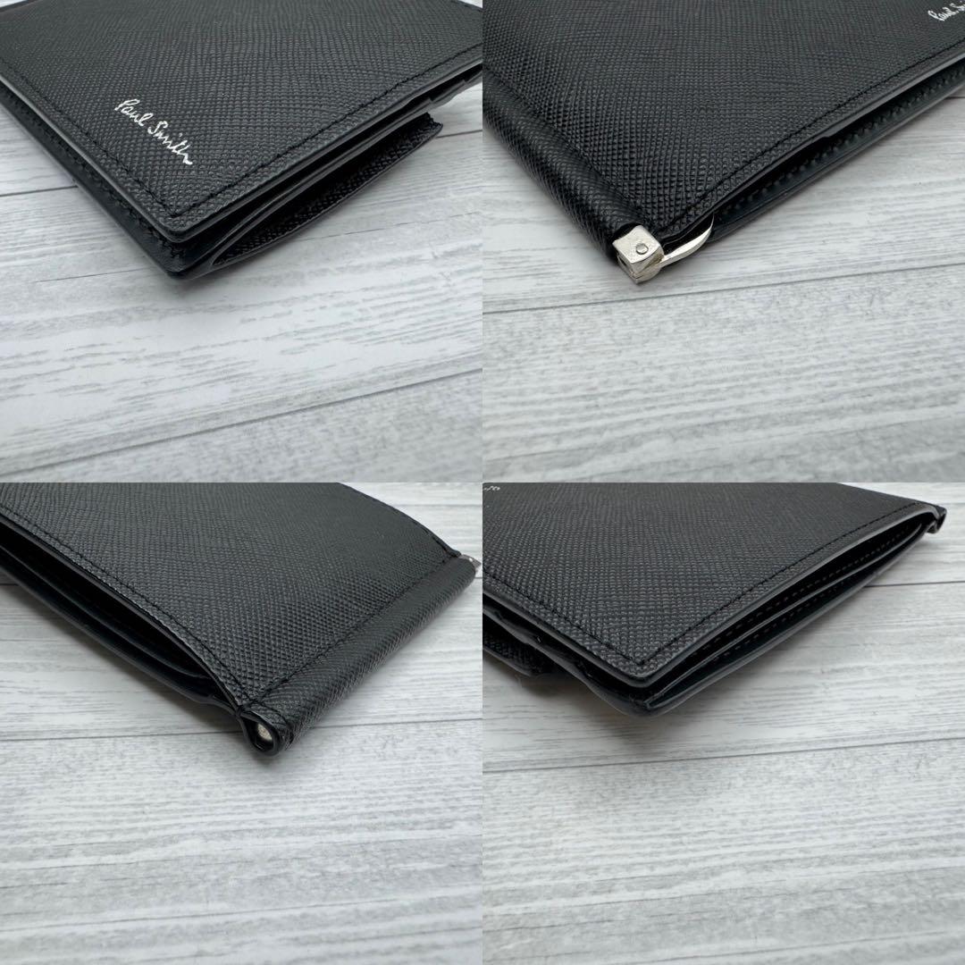 【極美品】Paul Smith マネークリップ　小銭入れ　レザー　ブラック