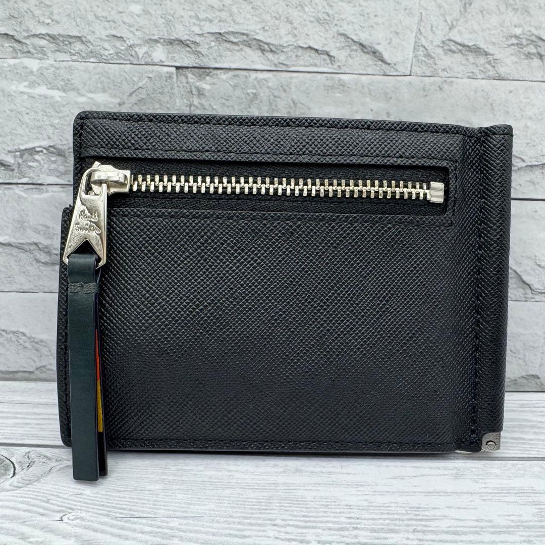 【極美品】Paul Smith マネークリップ　小銭入れ　レザー　ブラック