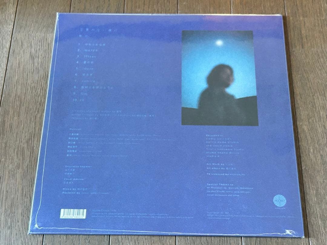 【新品】 優河 / 言葉のない夜に アナログ LP レコード 初回プレス