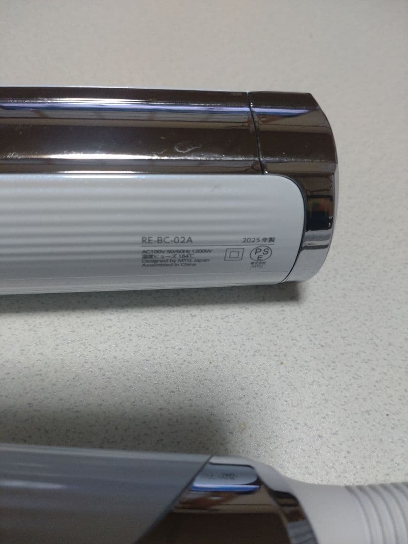 リファ ドライヤー ※少し訳あり