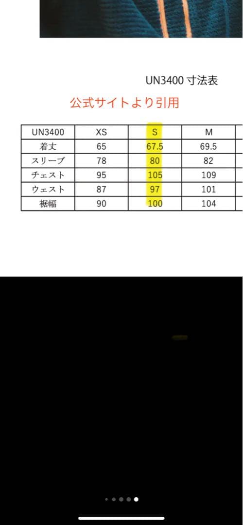 unfudge アンファッジ UN3400 High Loft fleece