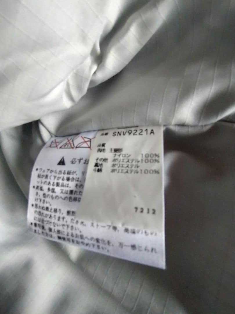 REVOLUTION 9 レディーススキーウエアー上下セットＳサイズ