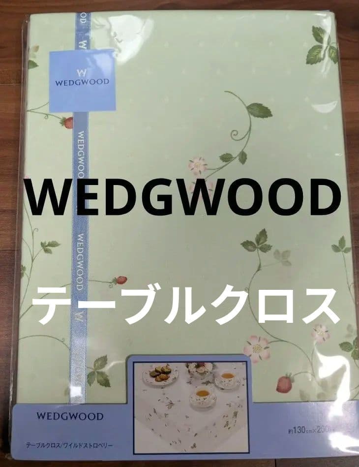  テーブルクロス 約130×200cm