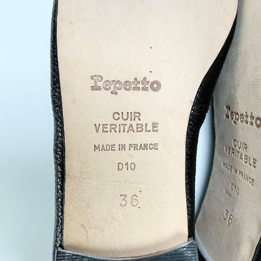 repetto 　バレエシューズ　フラット　パンプス　レザー　ブラック