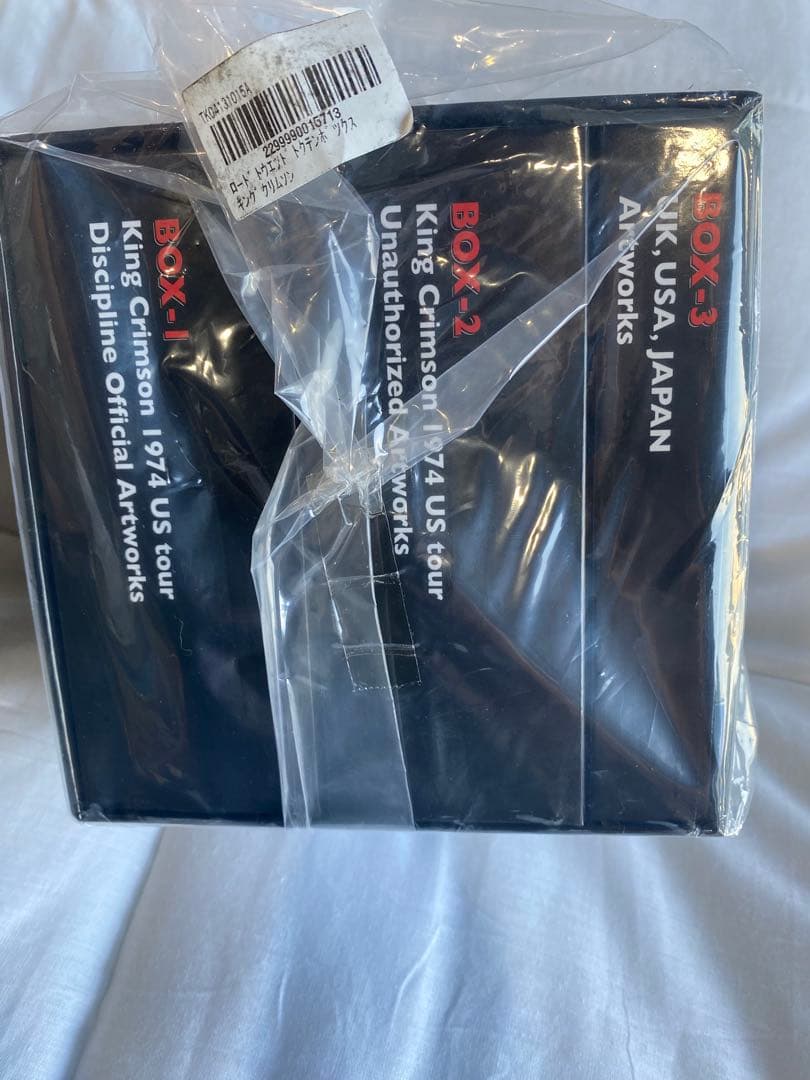 ★超希少★新品未開封★キング•クリムゾン/king crimson/セット/廃盤