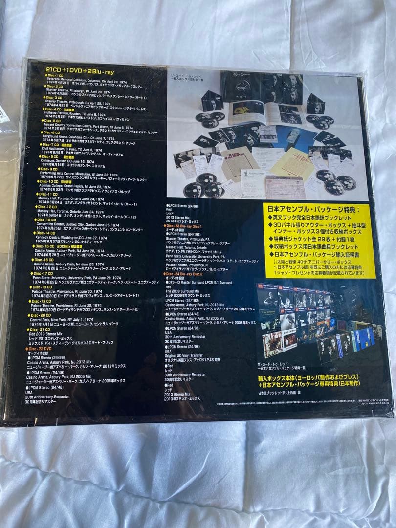 ★超希少★新品未開封★キング•クリムゾン/king crimson/セット/廃盤