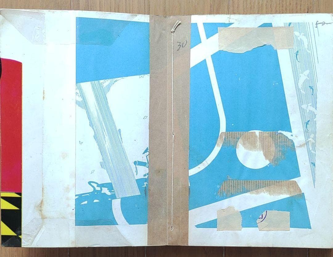 駆逐艦　ヒモトタロウ　昭和貸本漫画