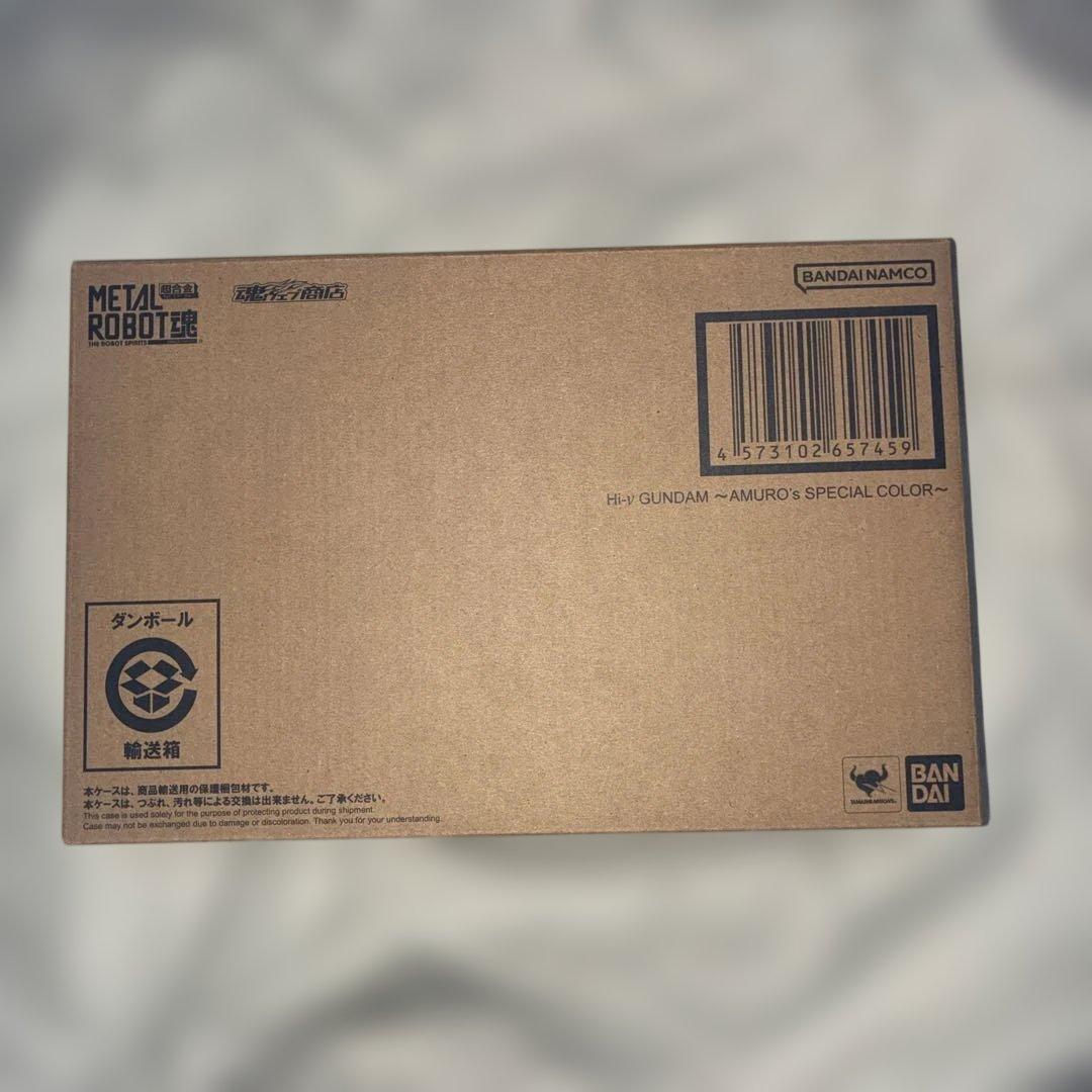 メタルロボット魂　ハイニューガンダム　開封品