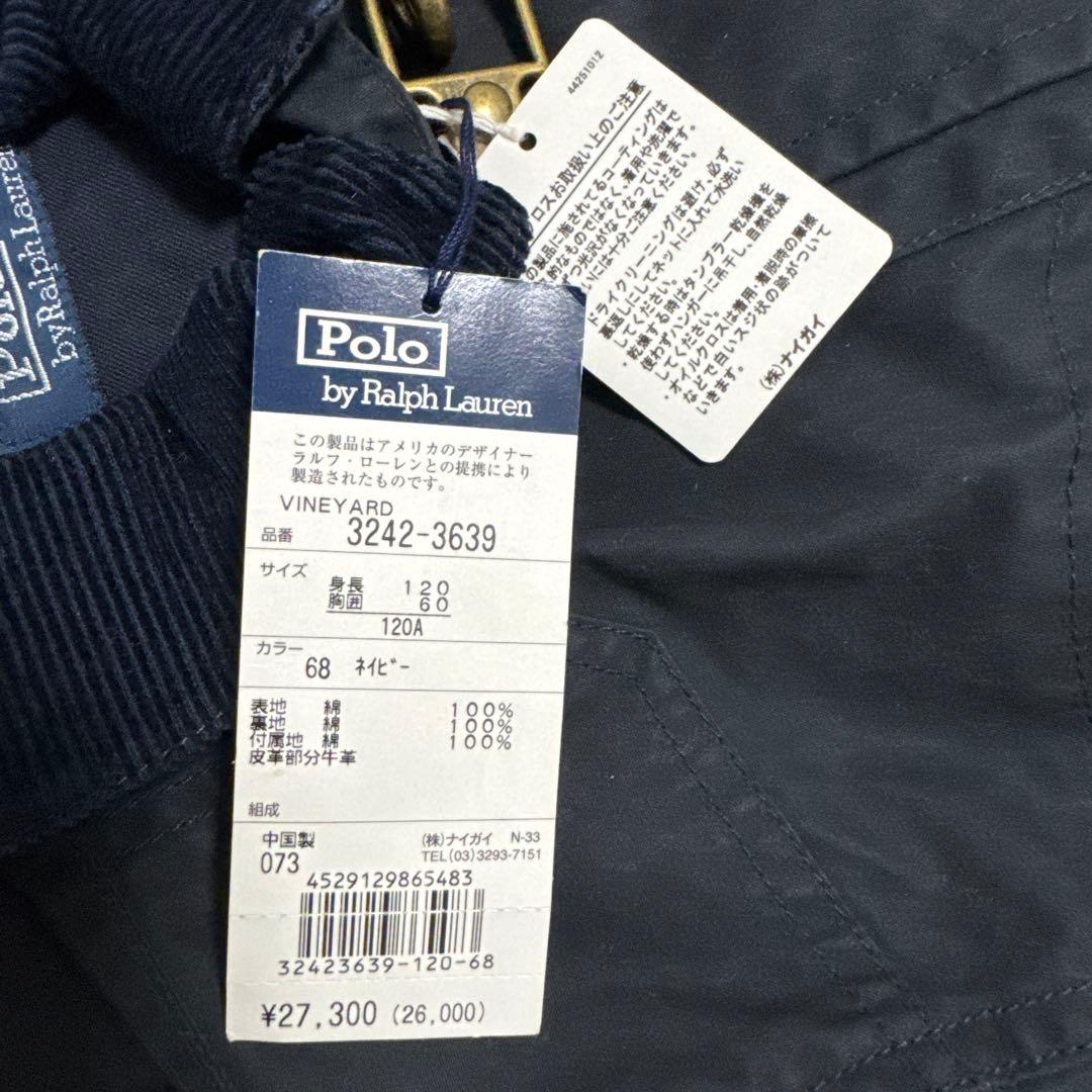 新品 ポロバイラルフローレン ファイヤーマンジャケット キッズ120 金具 春秋