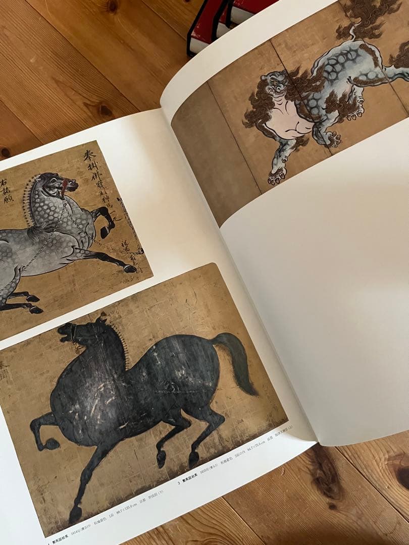 【初版】日本美術絵画全集（全25巻）9巻〜12巻