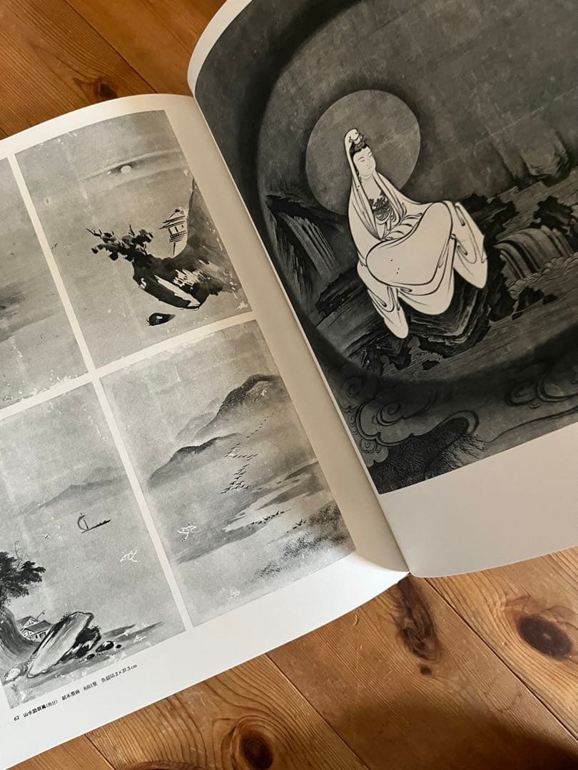 【初版】日本美術絵画全集（全25巻）9巻〜12巻