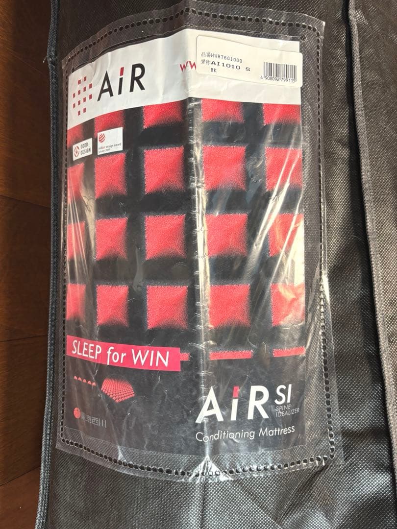 東京西川 AiR エアーSI HWB7601000マットレス シングル　黒/赤