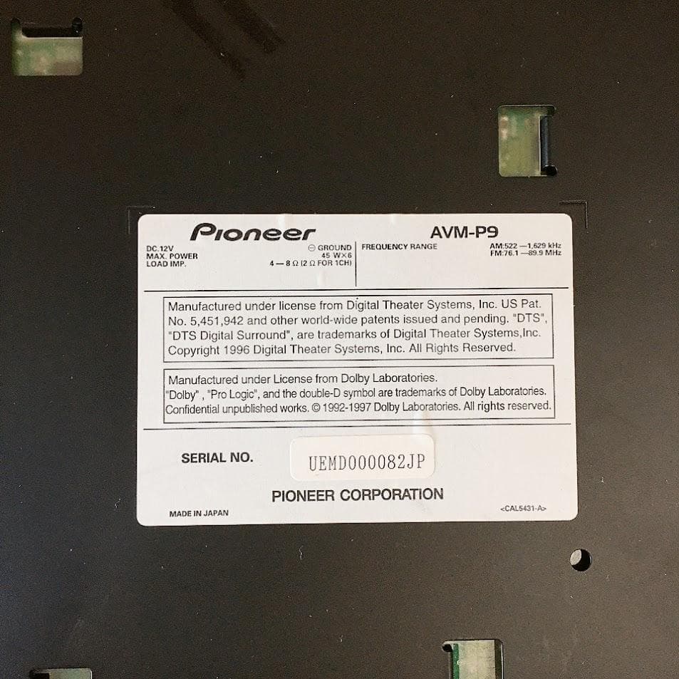 Pioneer AVM-P9 パイオニア カロッツェリア マルチチャンネル