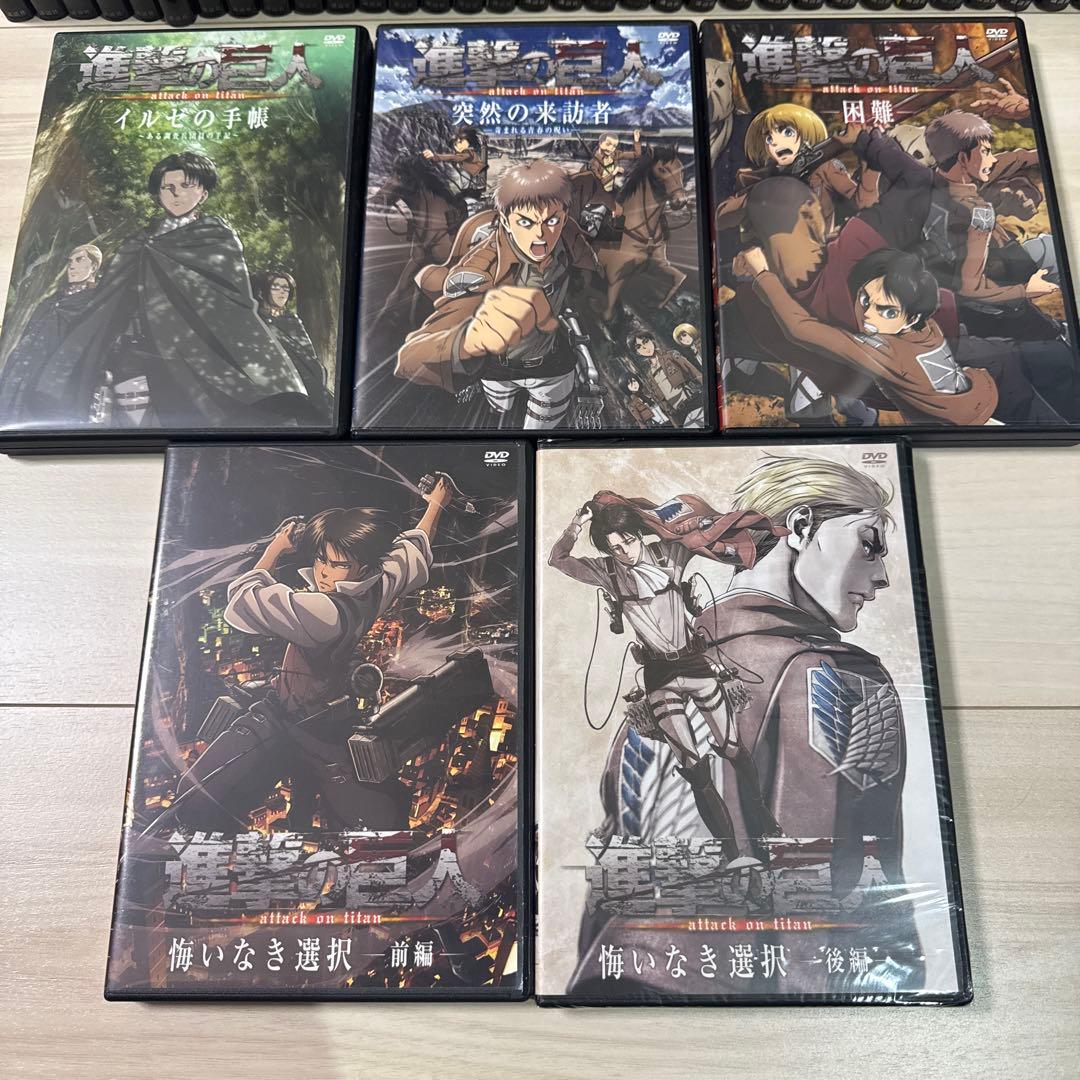 進撃の巨人　全巻　1〜34巻　+ DVD ５本セット