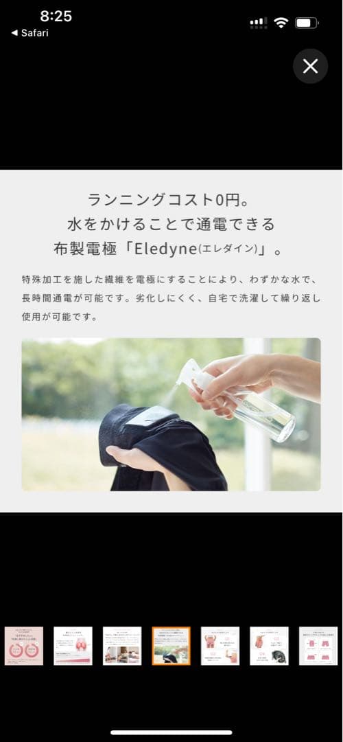 美品　SIXPAD HipFit ヒップフィット　Mサイズ グレー