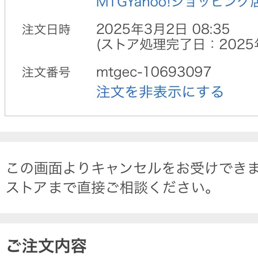 美品　SIXPAD HipFit ヒップフィット　Mサイズ グレー