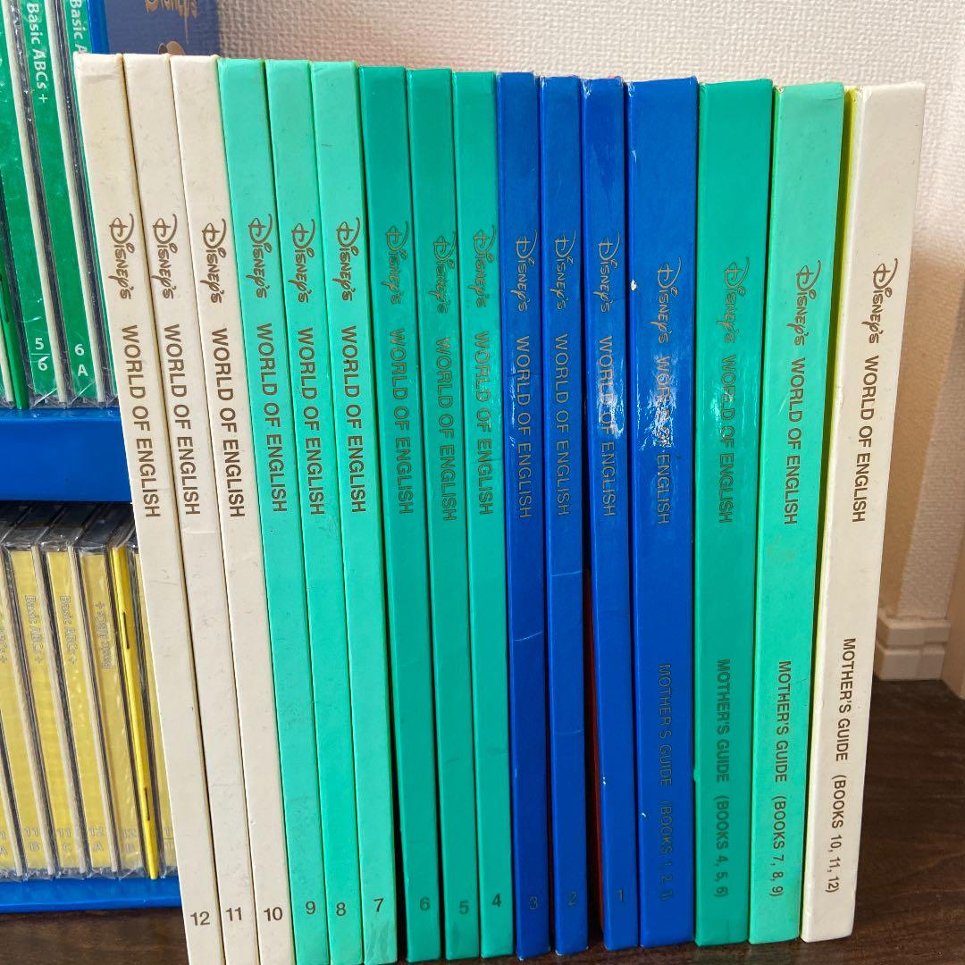 dwe ディズニーワールドイングリッシュ　SA,PA,メインプログラムセット